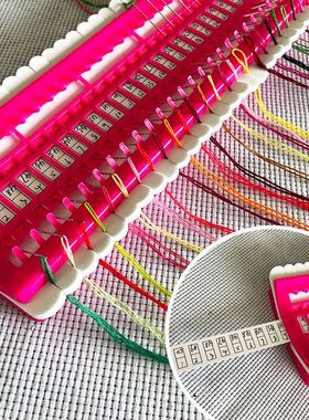 极速十字绣排线i器50位大号缠线理线器刺绣工具神器绕线板小黑夹