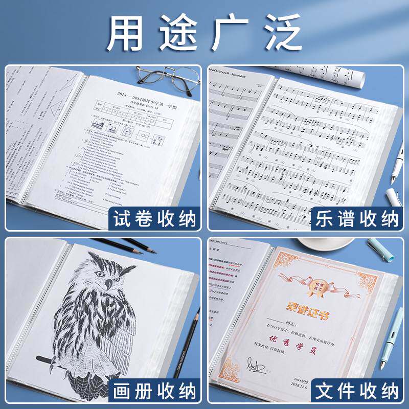 极速a4文件夹透明插页100/60页资料册学M生用多层大容量试卷整理