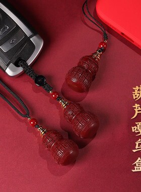 新品新品推荐朱砂l百福葫芦吊坠项链男女钥匙扣手机链葫芦可打开