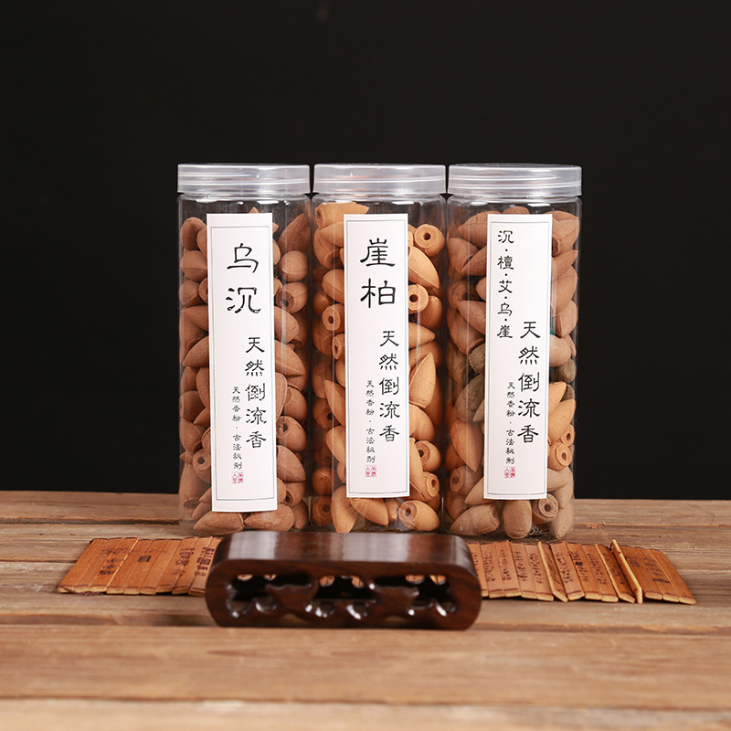 极速手工家用加长版倒流香檀香倒流F香粒室内薰香安神驱F虫静心舒