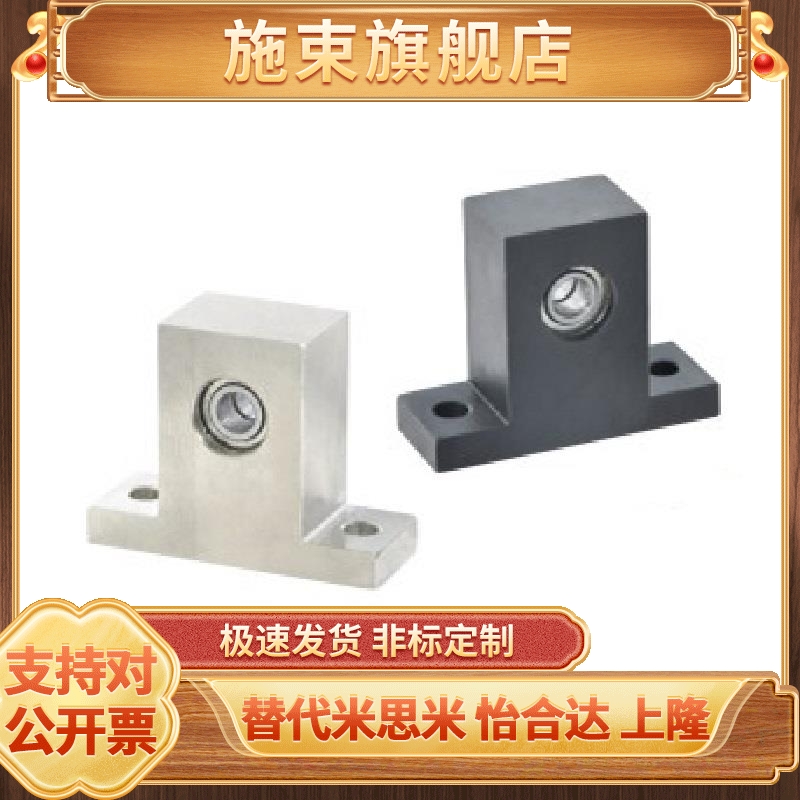 极速.轴承座 T型立式固定加长加高BGHWB6003 6002ZNZ-30 40 50-25