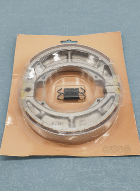 极速USR/dAFR125踏板摩托车HJ125T-21/27/31前碟刹片后刹车块刹车