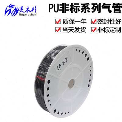 极速新品6j4气管x66高压38x新35非标风管气泵x38xU软管x25u空压机