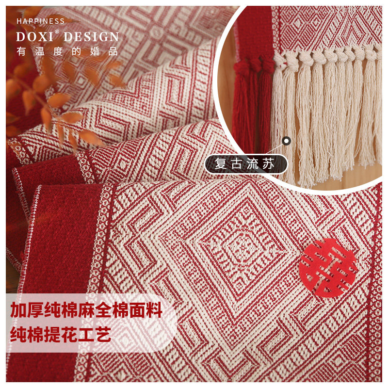 极速婚房装饰复古民族风桌旗结婚A布置客厅房间红桌布桌子婚庆用,节庆用品/礼品,婚房装扮用品,淘宝优惠券,粉丝福利购,淘宝优惠卷