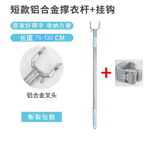 新品杆家用晾衣叉不锈钢晾衣可杆zD伸D缩加长晒衣衣挂衣杆挑杆杆