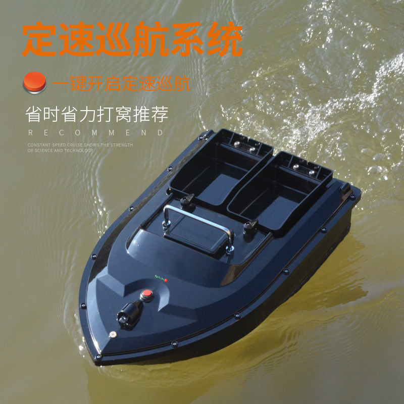 极速2020新款遥控送o钩船双马达超长续航500米钓鱼船拖网打窝船大