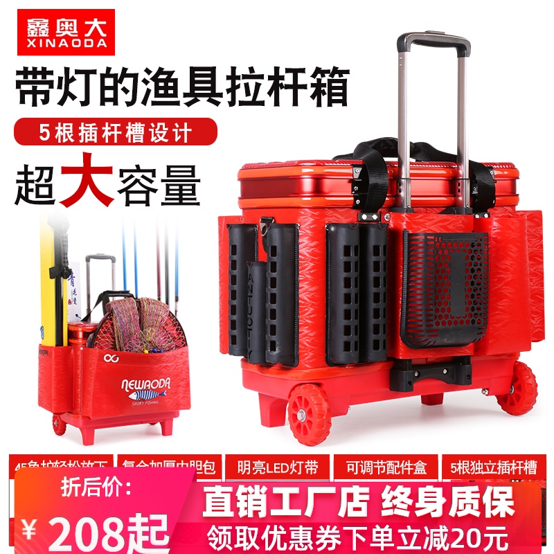 极速新款钓鱼拉杆箱硬盖r大轮鱼护桶多功能钓箱加厚钓鱼桶装鱼桶