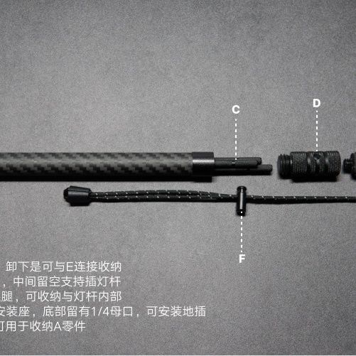 极速39g碳纤维支架超轻三脚架灯架轻量化户外露营徒X步装备可携式
