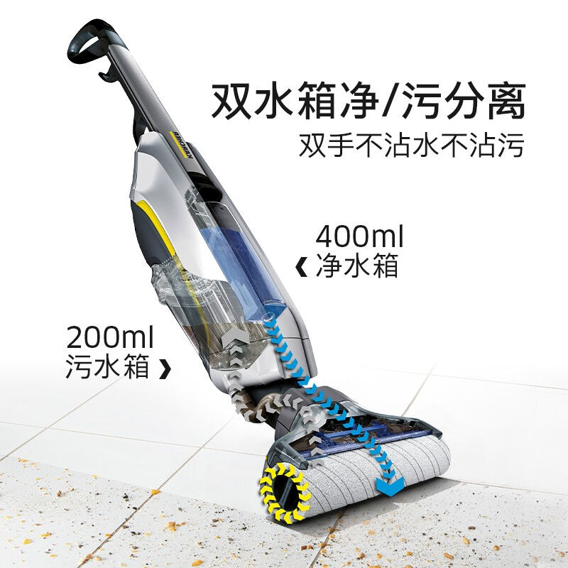 极速KARCHER德国卡赫电动拖把拖地机吸尘器伴Q侣家用洗擦地机地板