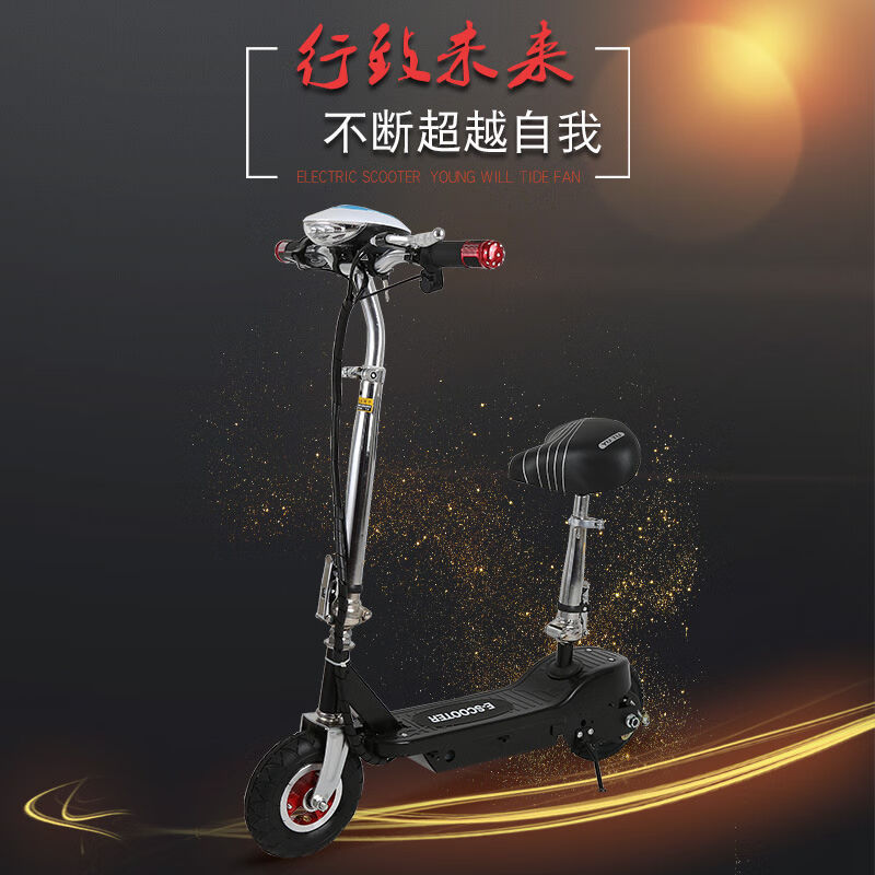 极速【放心购】2轮折叠电动w滑板车成人迷你便携代步休闲电动自行