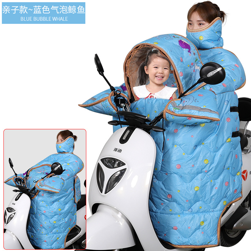 极速摩托电动车儿童挡风被v亲子款冬季加绒加大加厚防水保暖护膝