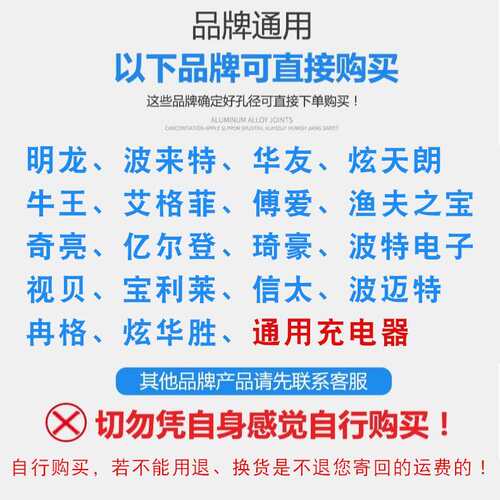 极速头灯充电器双孔圆孔r通用型手电筒B字2孔煤矿灯 明龙 牛王 波