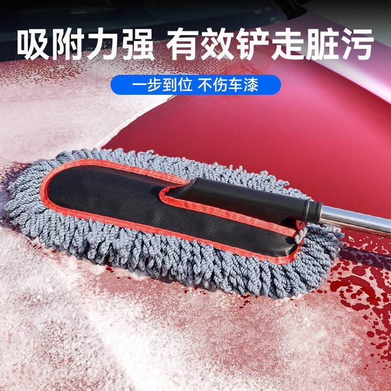 新品汽车专用蜡拖除尘掸子擦车z神器洗车工具用品车刷扫灰尘清洁