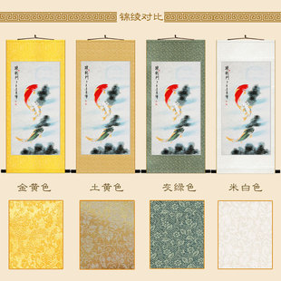 新品鱼跃万里图 鲤鱼跃龙门卷轴挂画E 中式书房客厅装饰字画绢布