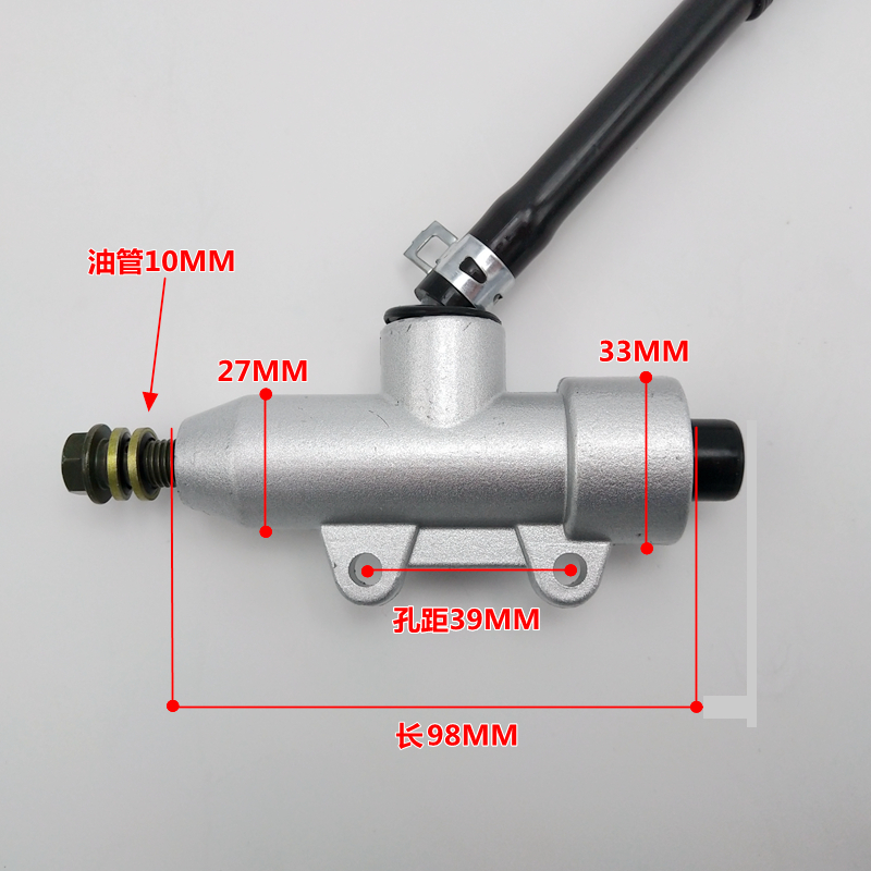 极速HK电动汽车配件三轮车刹车泵四E轮车大王中王总泵液压油刹制