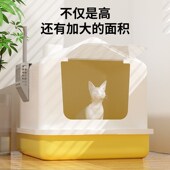 猫沙屎盆子防臭猫 超大号猫厕所防外溅掀盖式 新品 猫砂a盆全封闭式