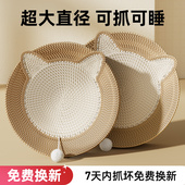 新品 抓板磨爪 剑麻猫c抓柱胡萝卜猫抓板猫爬架一体耐磨不掉屑立式