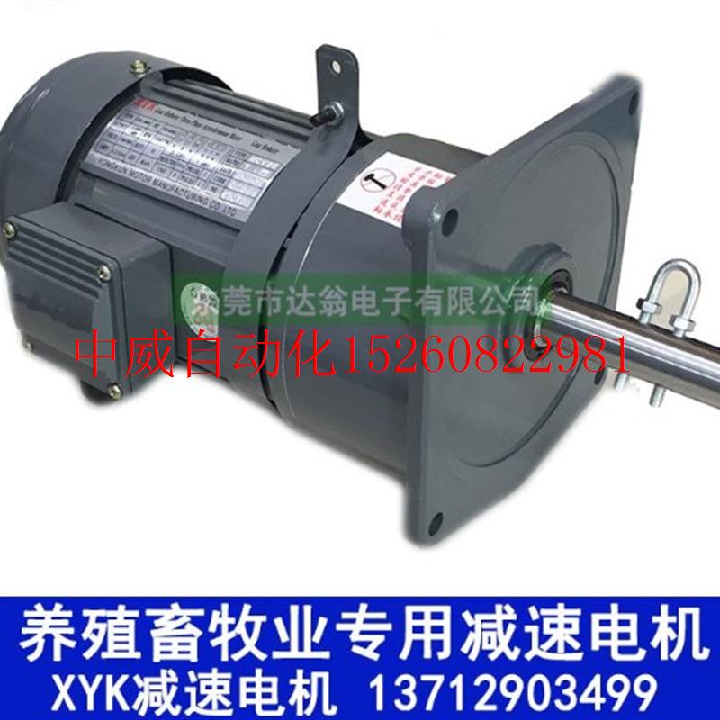 极速议价减速电机750w 19轴畜牧养殖料H线减速马达1.1KW 养鸡养猪