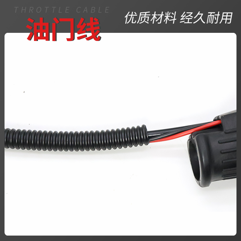 极速揹负式割草机油门开关gx35/139割灌机割草机T熄火开关油门线