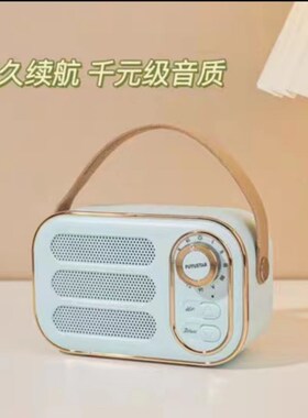 极速蹦3081  可携式复古无线P音箱一个(蓝色)