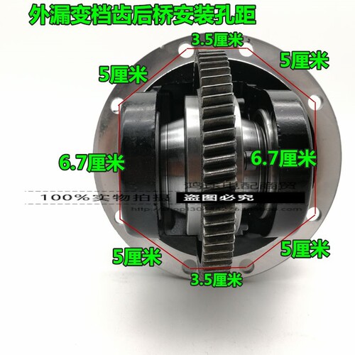 新品宗申金彭电动三轮车后桥专用16齿/1K8齿外漏齿差速齿轮牙包齿