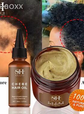 极速Afarican Fast Hair Growth Traction Alopecia Chebe Hair M