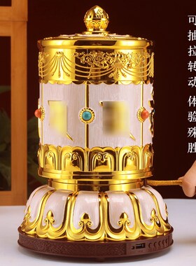 极速白怙主如意珠新德田福t顺宝藏式族转经简电动转金轮锌合金彩