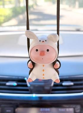 极速日本可爱鸭子车载挂件后照镜车内饰汽车M用品兔子吊坠送礼物