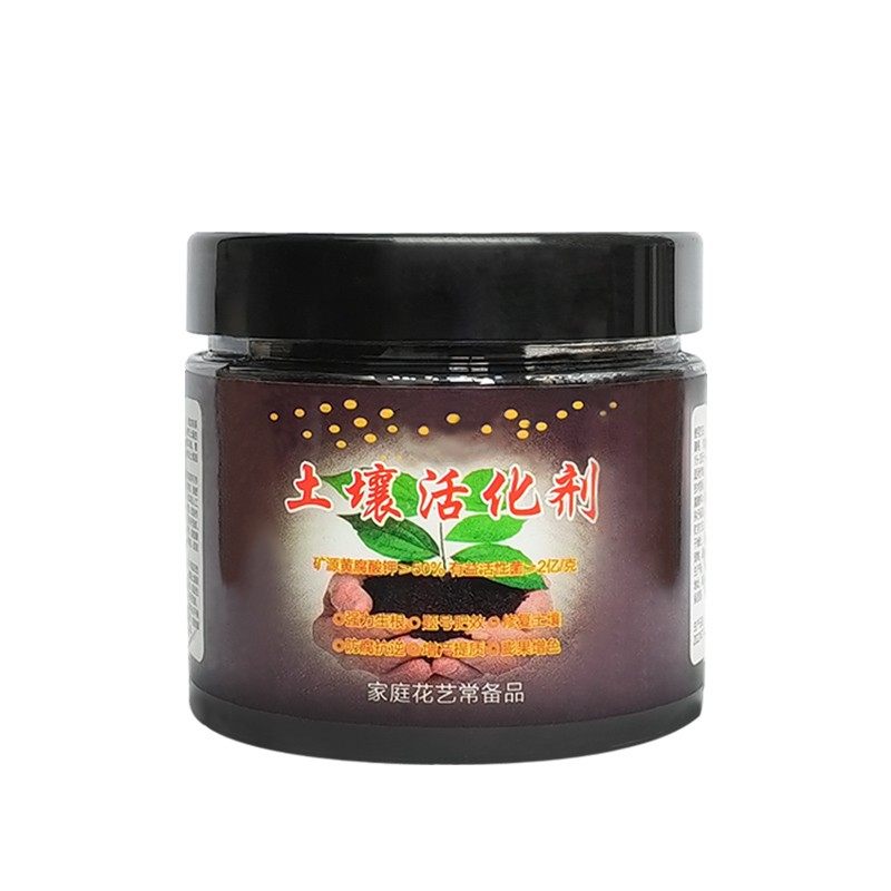 极速土壤活化剂活化宝改良养花疏B松土精营养液防板结花肥料微生