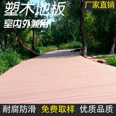 极速户外塑木地板14025PE木纹压花共挤二代地Q板防腐工程花园庭院