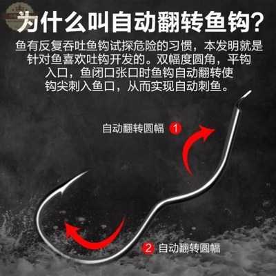 极速的火钩奇鱼反转明线鱼钩双钩自动李子不组Q勾吐线鱼钩出来旋