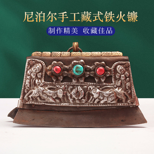 极速藏式a尼泊尔钺刀壁挂配饰腰间男女家用铁火镰野外生铁供奉大