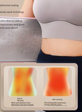 极速Waist Trimmer for Women andA Men Sweat Band Waist Traine