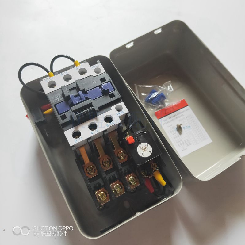 极速。空压机开关i工业级皮带式气泵保护器开关4KW 7.5KW启动开关
