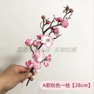 古典舞寒依衣疏影剧目红梅仿真花桃花枝舞蹈用道具V花手持拿桃花