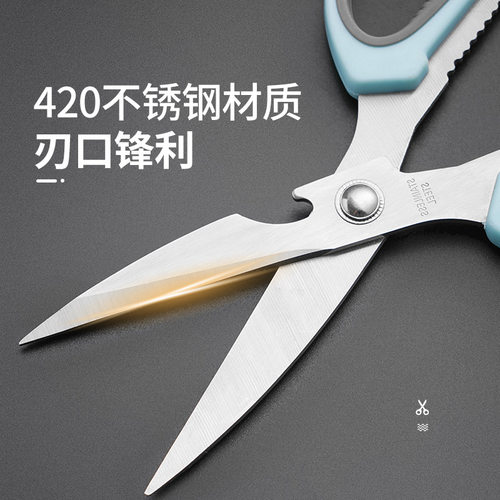 新品厨房剪刀强力鸡骨剪家用多z功能不锈钢烧烤剪肉神器居家剪布