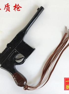 木制驳壳枪道具舞台表演话剧道具枪红军步枪手枪S盒子枪王八盒子