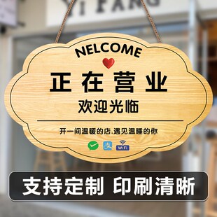 新品今日a店休牌子挂牌门店休息挂牌定制今日休息提示牌今天不营