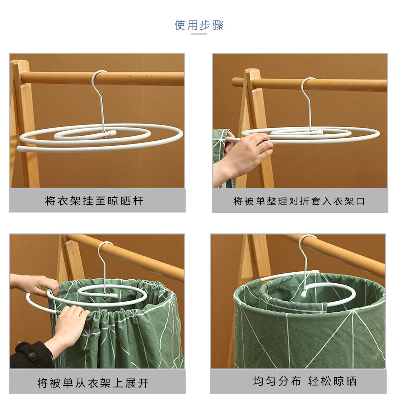 极速螺旋衣架嗮晒牀o单被套旋转晒牀单挂晒网红晒被子大衣架圆形
