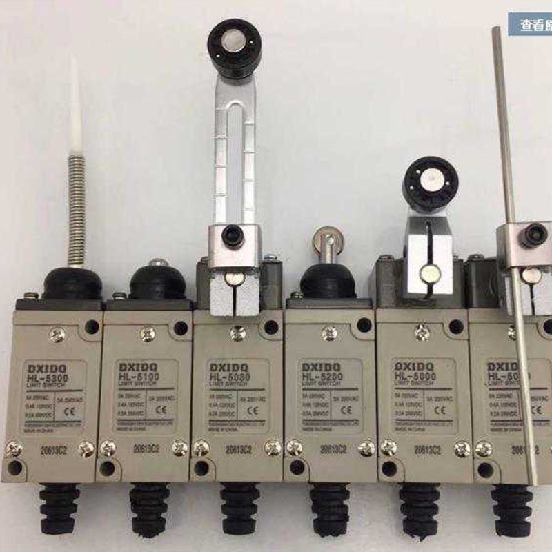 行程开关HL-507j1 5072 5050 5030 5000 5100 5300 限位开关