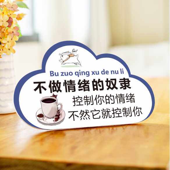 极速情绪稳定摆件办公q桌女士莫生气桌面摆饰不生气摆台桌上工位