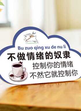 极速情绪稳定摆件办公q桌女士莫生气桌面摆饰不生气摆台桌上工位