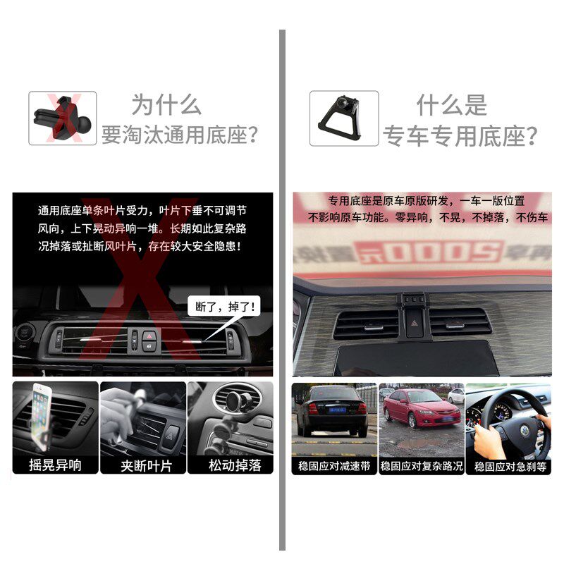 极速用於金盃小e海狮海S X30L T30 T32 T50 T52S车载手机支架底座