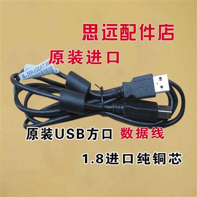 极速包邮惠普HPDeskjet10002000印表L机连接电脑数据线USB打印线