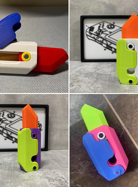 极速New 3D Radish Butterfly Knife Straight NJump High-qualit