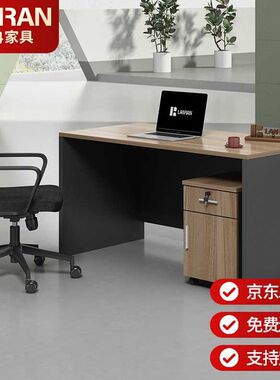 极速兰冉办公家具职员桌办公桌椅组E合现代简约屏风卡座员工位电
