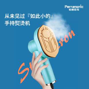 极速小电运慰斗无线运n衣板2022年新款挂烫机家用手提式蒸气熨持
