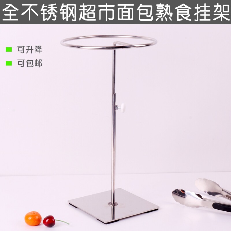 新品食品夹挂架熟食夹架肉夹架子不锈钢K挂肉架面包夹托架冷柜勺图片