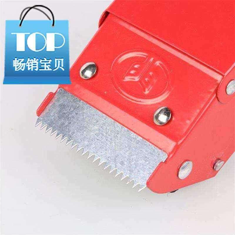 极速66.c0胶纸塑料正佳额胶带切割器宽5.0胶带架机打包机器胶带夹