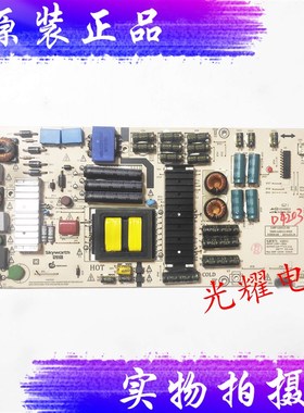 极速创维55G8S电视机Ll6J012电源板168P-L6J012-00 5800-L6J012-0